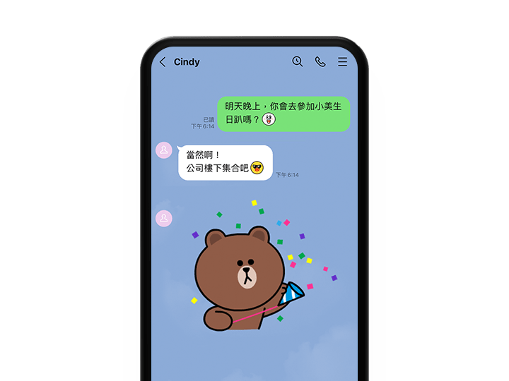 LINE中如何屏蔽某個聯絡人?