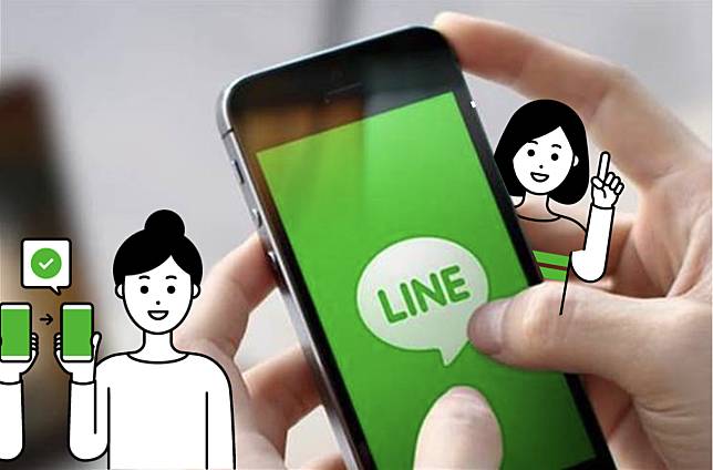如何在LINE下載後進行跨平台通訊？